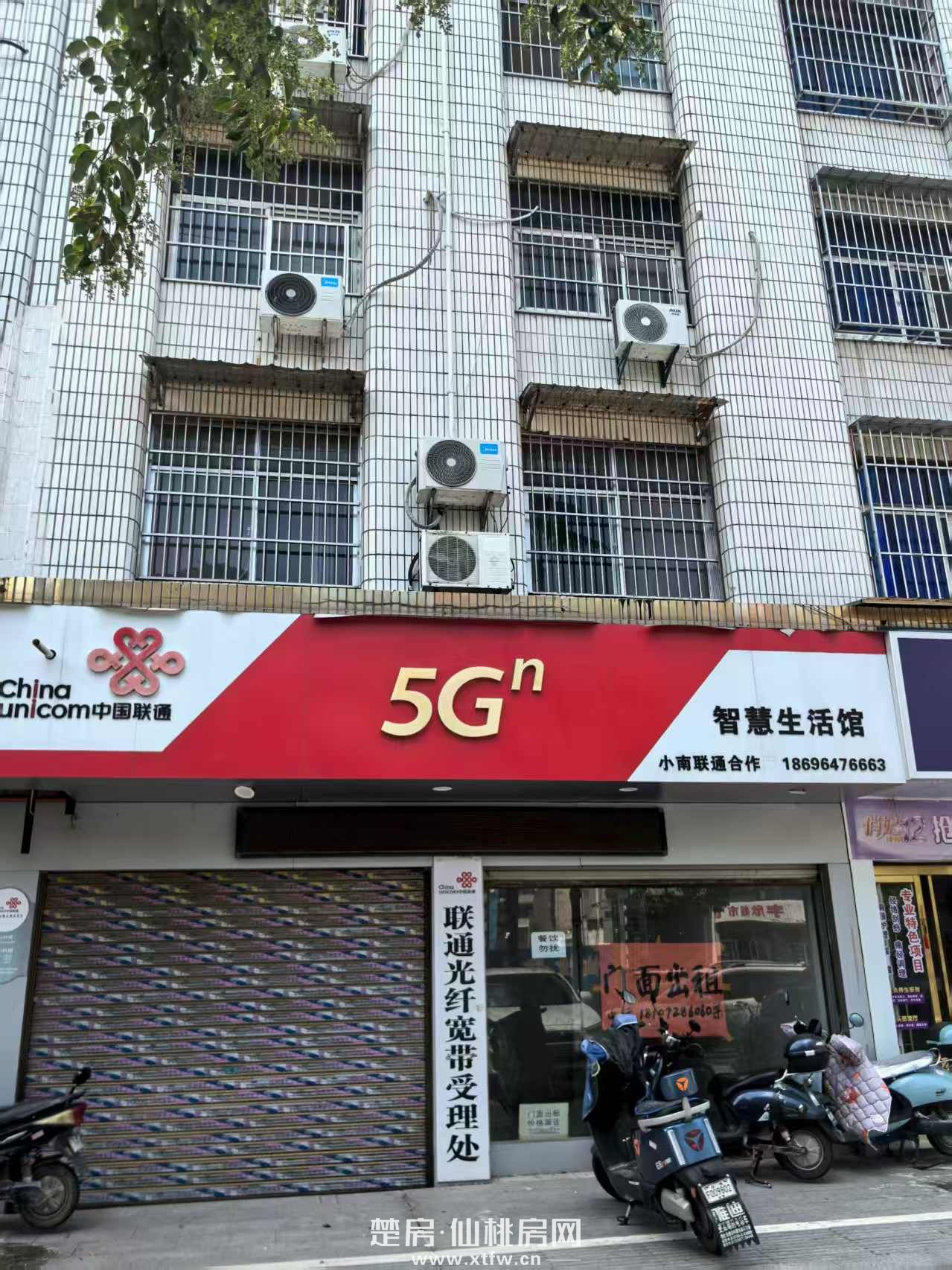 干河辦事處正對面2間門面