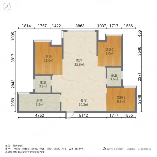 捡漏，城南，沔阳公馆，电梯好楼层，17楼，证件满二，三开间朝南