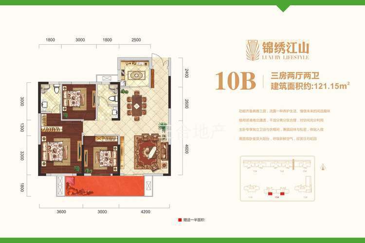 城西品质小区，锦绣江山捡漏三房！单价4100！！！小区lou王，拼手速！