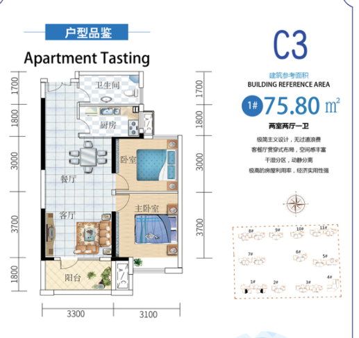 蓝天新城，毛坯大两房，好楼层，采光好，视野开阔，业主诚心出售