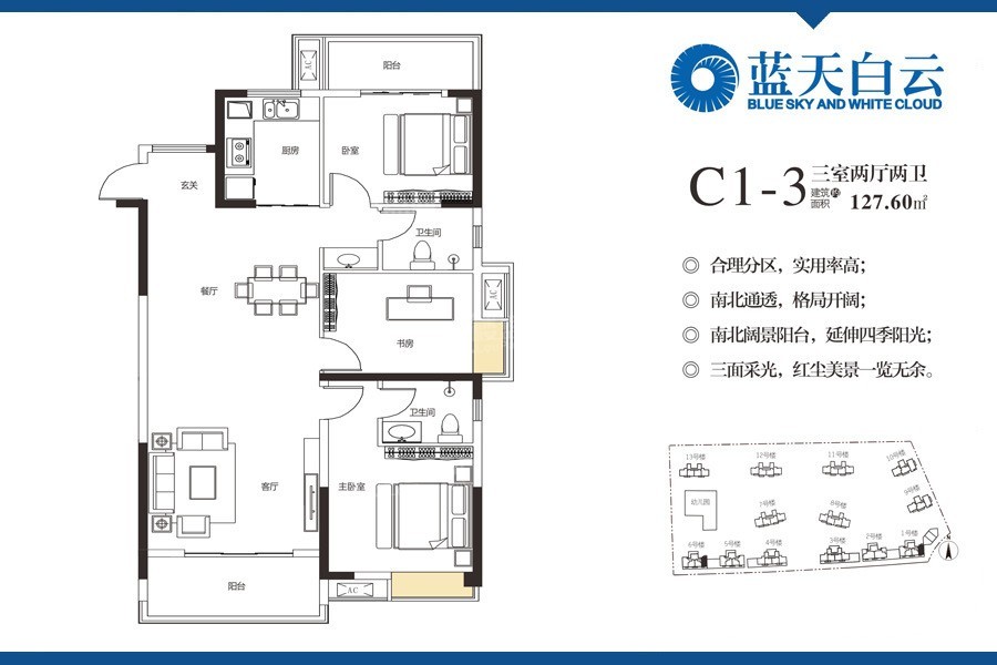 南城新區(qū)吾悅旁，藍(lán)天白云毛坯三房邊戶，撿漏單價(jià)5400！送車位！拼手速