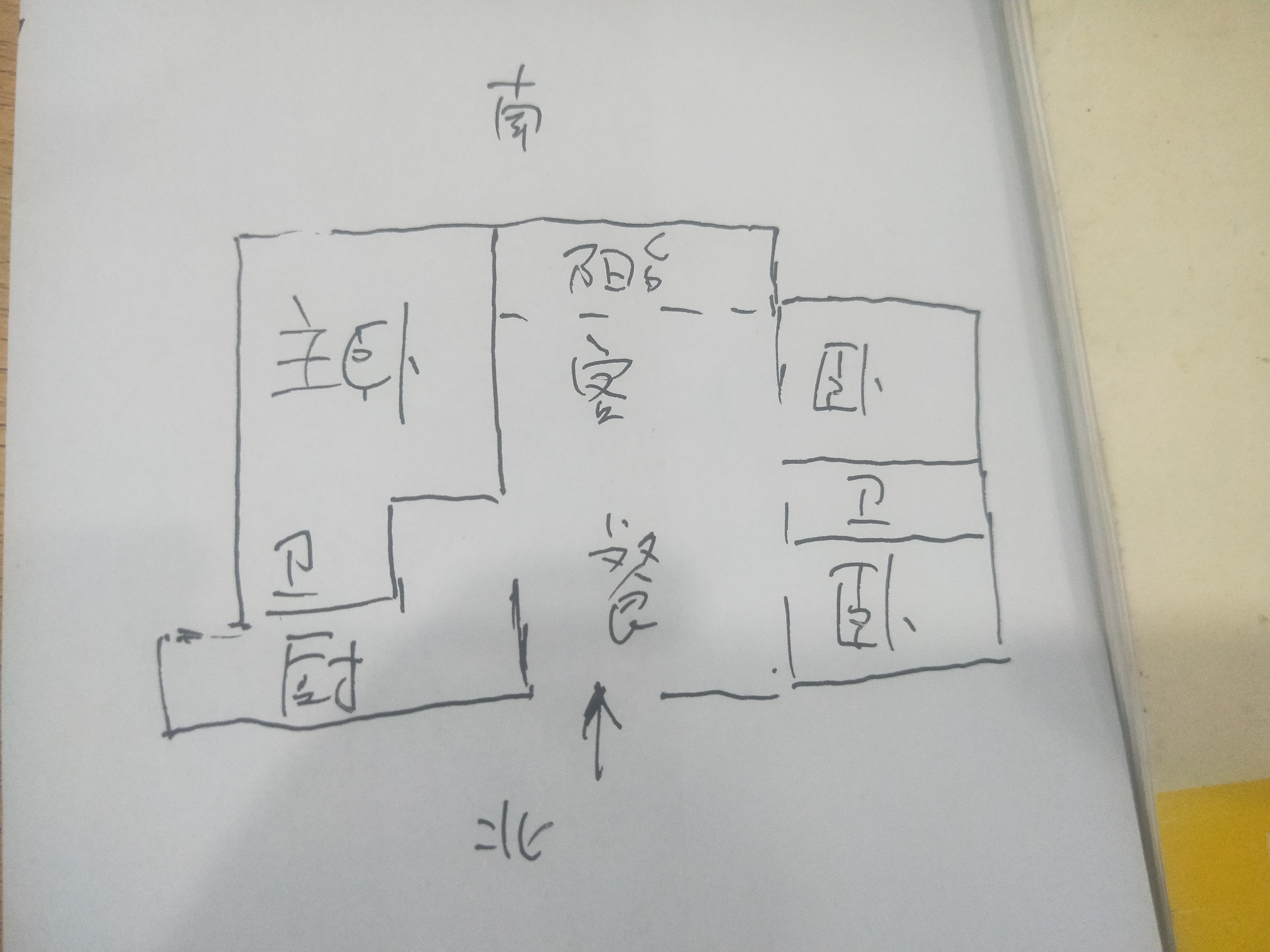 沔阳公馆经典小三房视野采光好前后无遮挡毛坯买了即可装价格良心欢迎看房