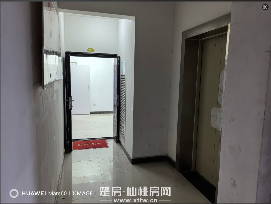 精装修写字楼低价无转让费招租