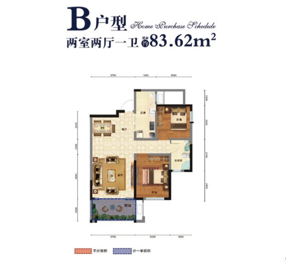 環(huán)球廣場精裝小三房戶型方正房東誠意出售