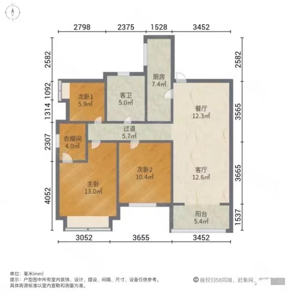 环球广场，好楼层，单价4千多，满2年，三开间朝南，视野采光好