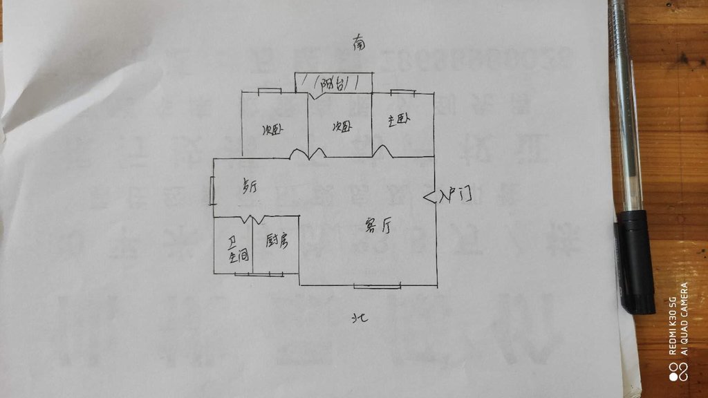 復(fù)州花園馨蘭園家里保養(yǎng)的很好拎包入住誠心出售看房方便