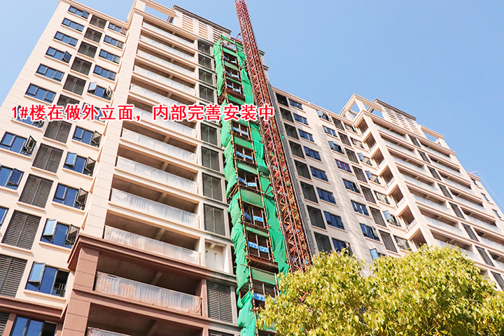 碧水园·锦城5月工程进度：1#、2#号楼外立面在喷真石漆