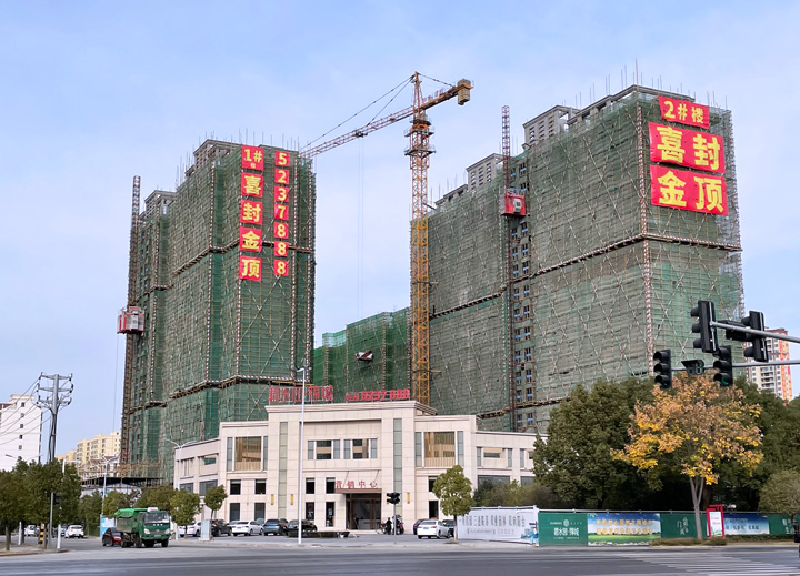 碧水园·锦城11月工程进度：3号楼在建第11层