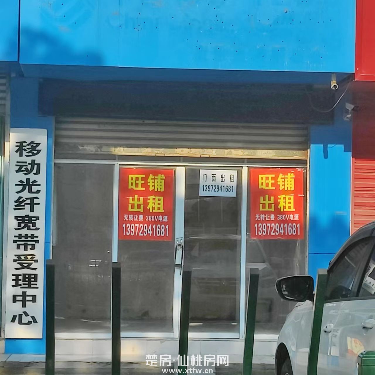 門面出租(漢江路）