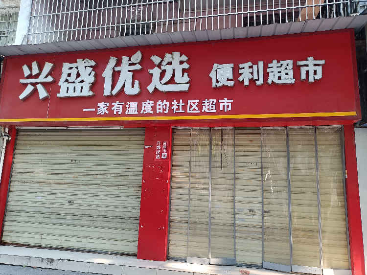 交通路臨街門面2間100平