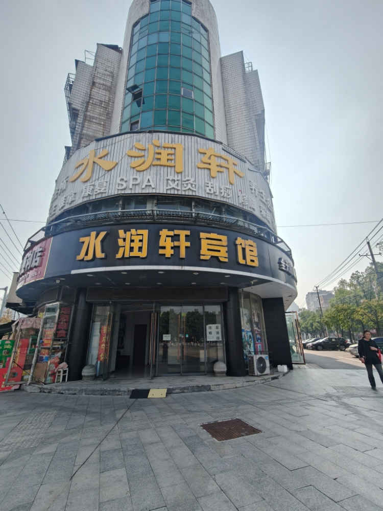 大型足浴店出租丶