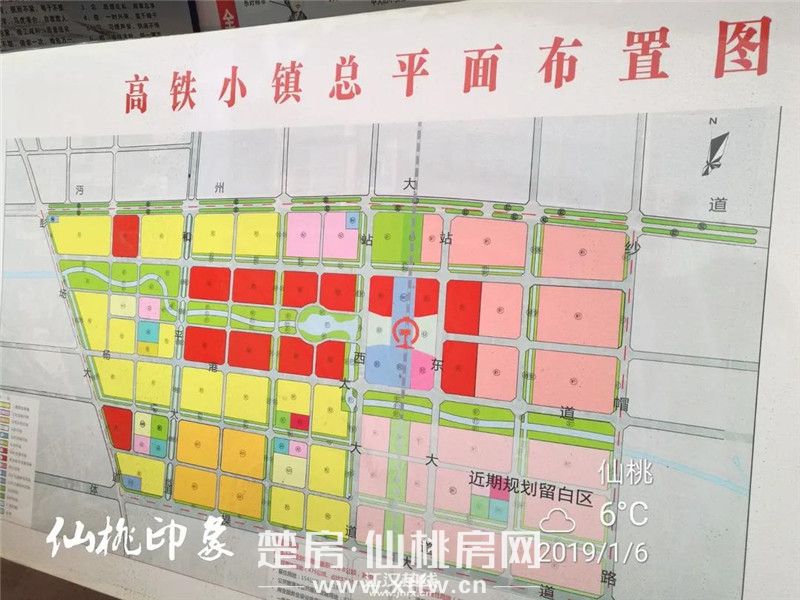 内黄县高铁小镇规划图图片