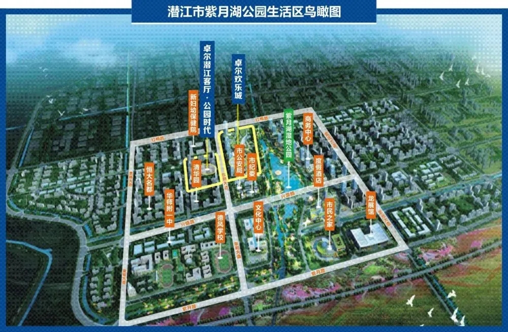 潜江东荆新区规划图图片